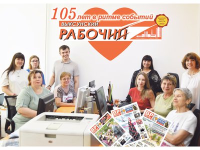 Первый юбилей второго века истории