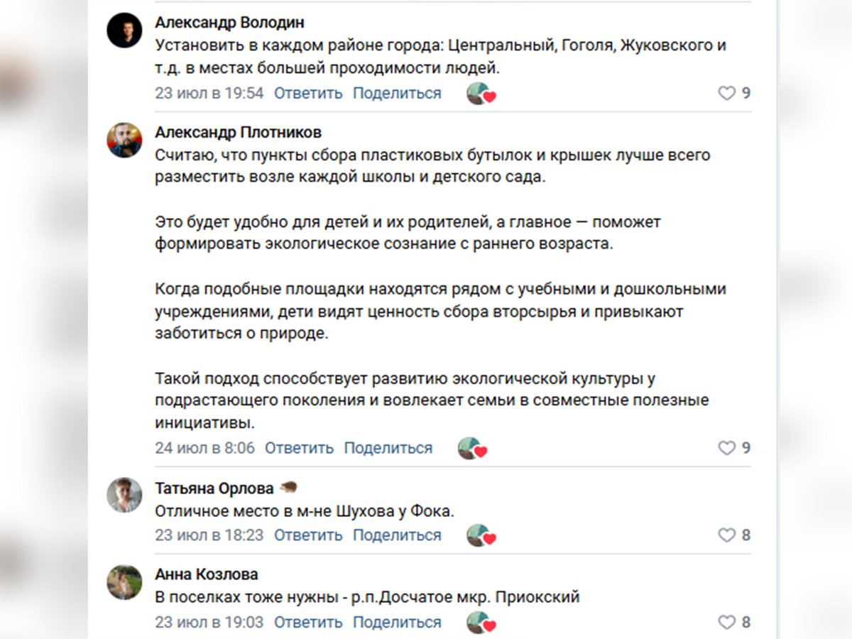 2025-08-11_14-21-30.jpg