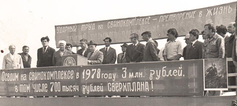 К 45-летию создания треста №10 «Металлургстрой»