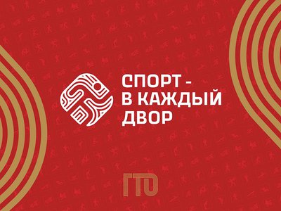 Новый спортивный офлайн-проект стартует в Нижегородской области