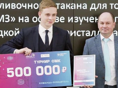 Выксунские студенты получили 500 000 рублей на реализацию проекта