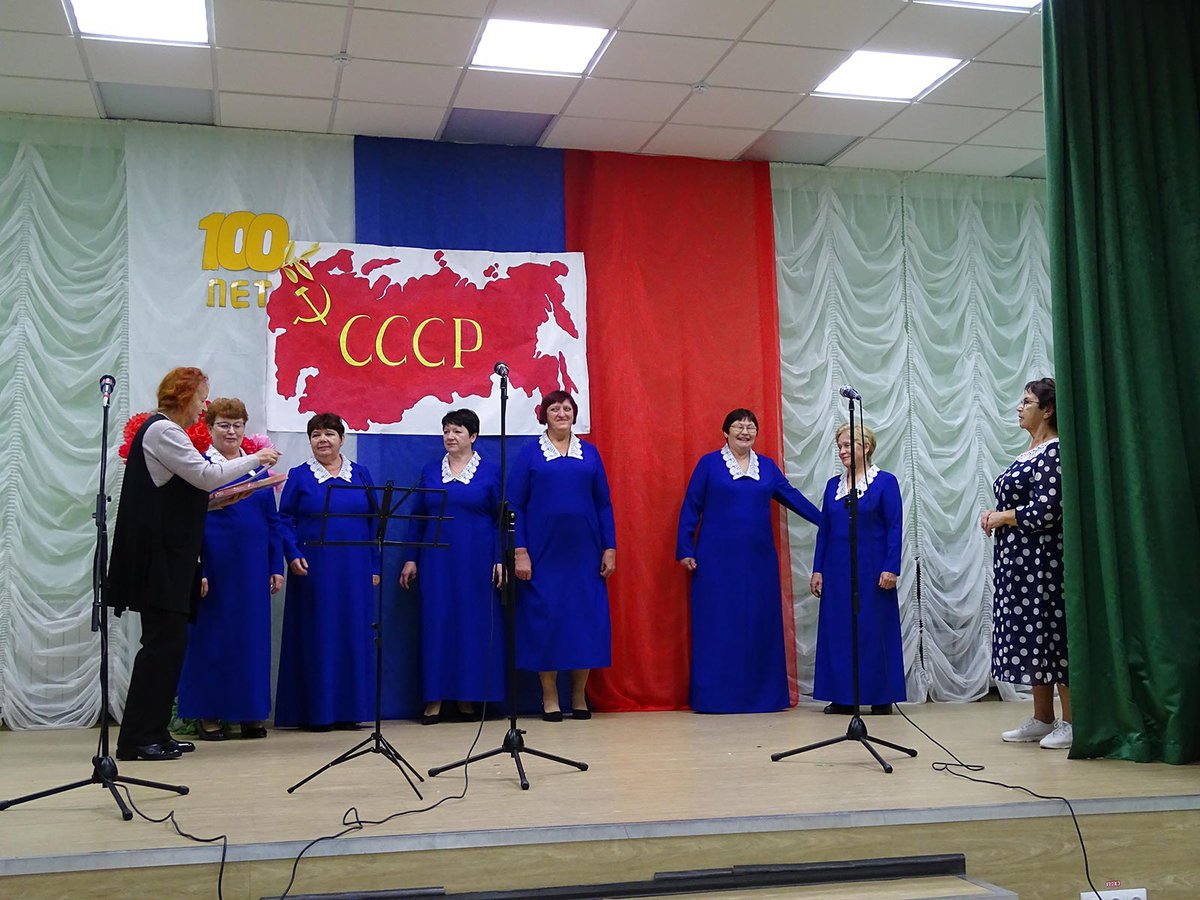 фестиваль «Россия, Русь моя родная!» посвятили 100-летию СССР