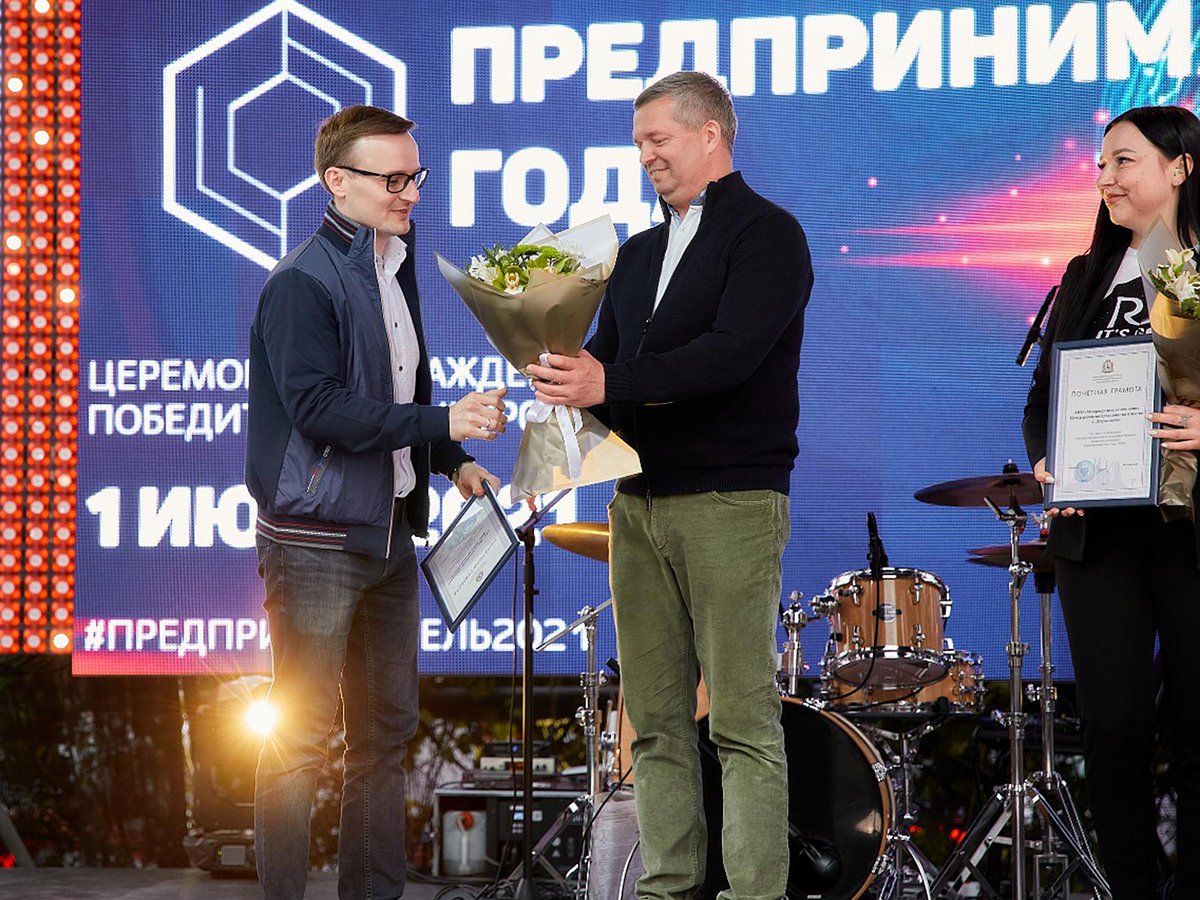 Более 30 нижегородских компаний и бизнесменов стали победителями и призерами конкурса «Предприниматель года-2020»