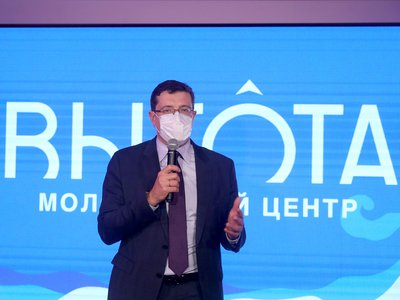 Глеб Никитин открыл в Нижнем Новгороде ресурсный центр для творческой молодёжи региона