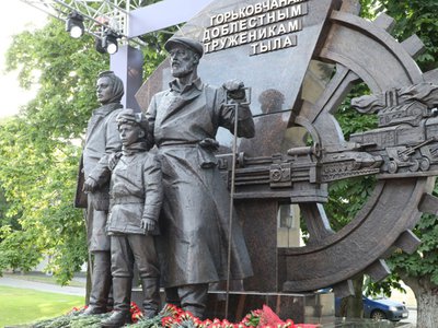Памятник «Горьковчанам – доблестным труженикам тыла» открыл в Нижегородском кремле губернатор Глеб Никитин (2020 г.)