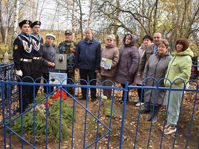 Захоронение капсулы с землёй на родине Андрея Цаплина в Рязанской области