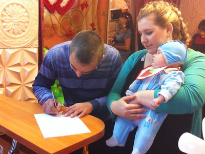 Человек родился...