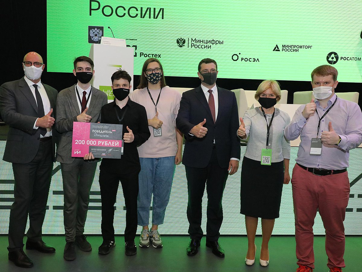 Дмитрий Чернышенко и Глеб Никитин поздравили победителей хакатонов в ходе конференции «ЦИПР»