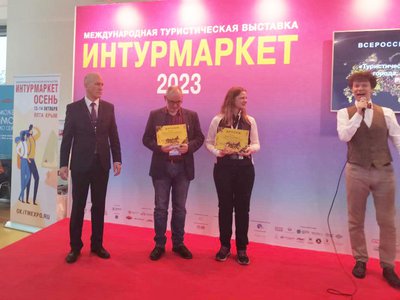 Александр Баикин удостоен диплома III степени Всероссийского конкурса