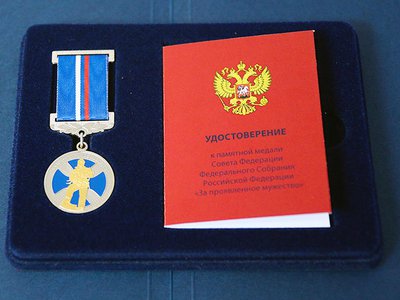 В День героев Отечества наградили современных героев