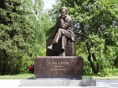 В день столетия Андрея Сахарова открыт памятник академику