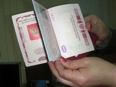 Сколько стоит паспорт?