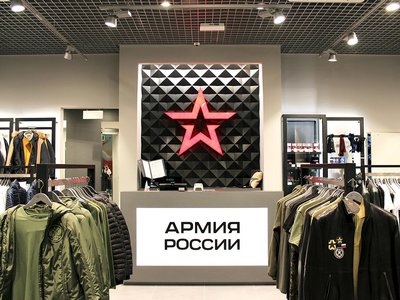 Нижегородские предприятия смогут стать поставщиками для бренда «Армия России»