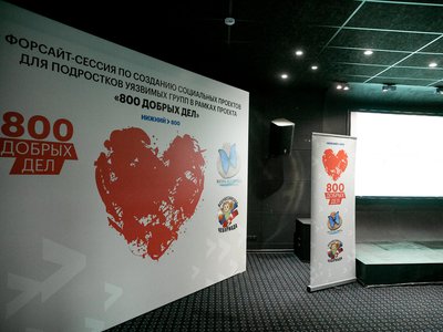 Почти 500 нижегородских специалистов приняли участие в онлайн-лекции по реабилитации детей с аутизмом