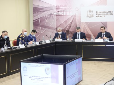 Глеб Никитин провёл итоговое заседание антитеррористической комиссии Нижегородской области