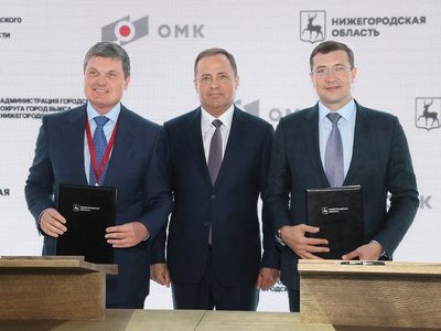 ОМК вложит более 24 млрд рублей в развитие Выксы