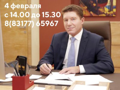 Александр Барыков проведёт телефонный приём граждан