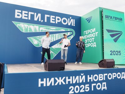 Беги,-герой--(7).jpg