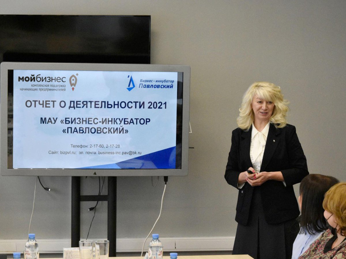 Бизнес-инкубатор-нацпроект.jpg Бизнес-инкубатор-нацпроект.jpg