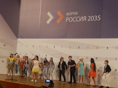 Дарья Жерновкова на форуме «Россия 2035»