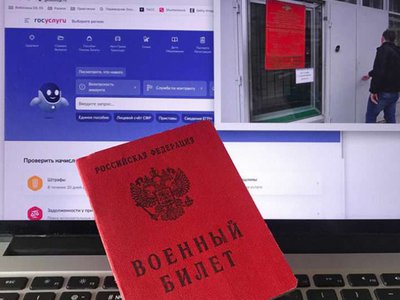 В России приняли закон о едином реестре военнообязанных