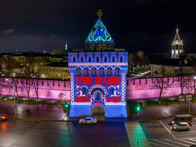 В День народного единства на Дмитриевской башне Нижегородского кремля покажут мэппинг-шоу