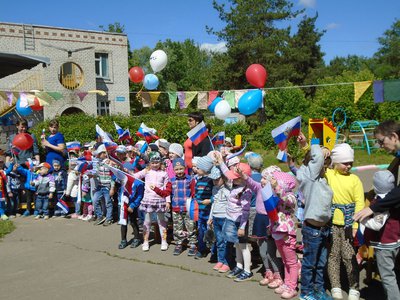 В «Золотой рыбке» прошёл праздник, посвящённый Дню России