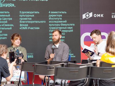 Книжный фестиваль "Смены" 2025