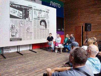 Книжный фестиваль "Смены" 2025