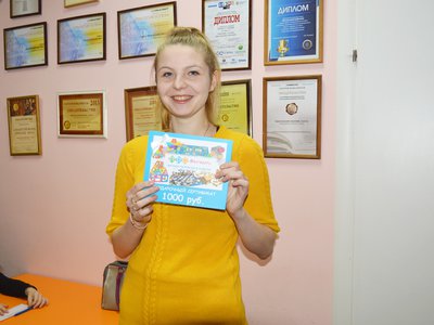 Награждение победителей по итогам подписной кампании на газету «Выксунский рабочий»