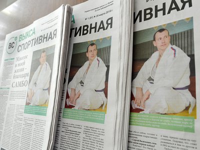 «Выкса Спортивная» – теперь и газета