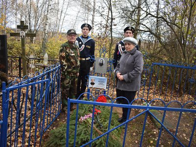 Захоронение капсулы с землёй на родине Андрея Цаплина в Рязанской области