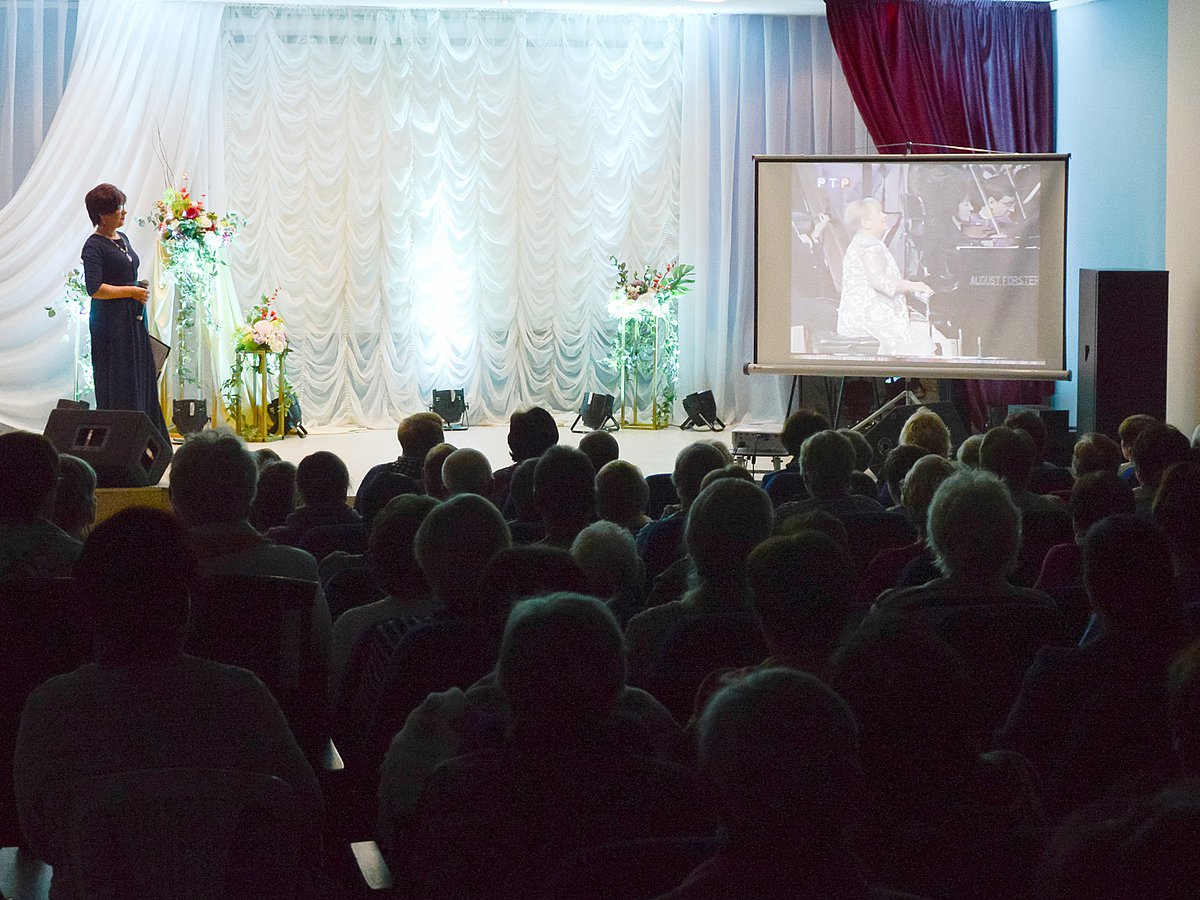 В « Музыкальной гостиной» ДК им. Лепсе прошёл вечер, посвящённый легендарной Александре Пахмутовой