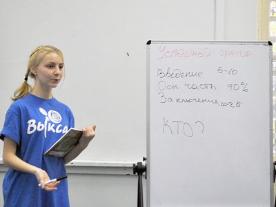 XIX Конференция старшеклассников «Время молодых» (Выкса, 2018 г.)