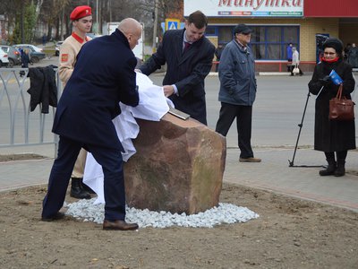 Обновлённую Комсомольскую площадь открыли в Выксе (2019 г.)