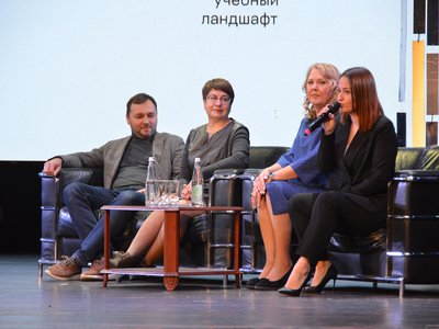 Педагогическая конференция проекта «ProГУЛ»