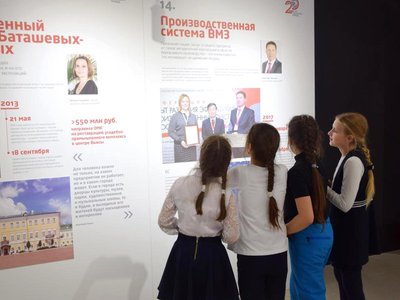 Четвероклассники школы №3 и студенты МИСиС побывали в музее АО «ВМЗ»