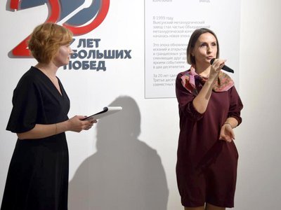 В музее АО «ВМЗ» новая выставка «20 лет вместе» (Выкса, 2019 г.)