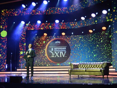XIV церемония вручения наград и премий Фонда имени Ивана и Андрея Баташевых