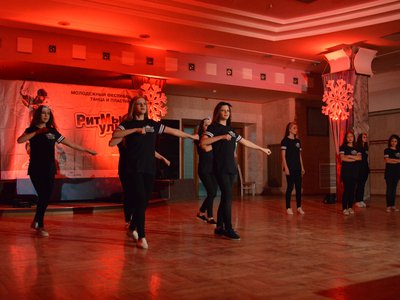 Фестиваль танца и пластики «Ритмы улиц» (Выкса, 2017 г.)