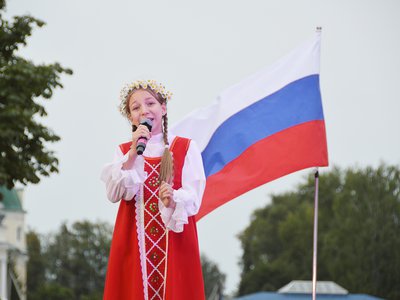 День флага России 2025