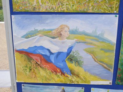 День флага России 2025