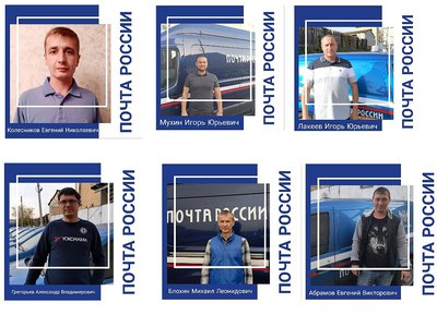 Водителей нижегородской почты поздравили с Днём автомобилиста