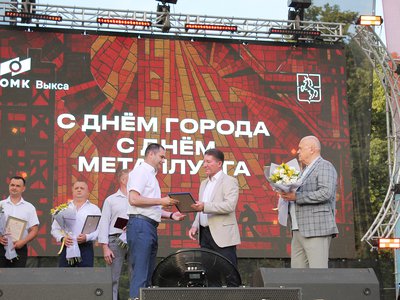 День города и День металлурга 2025