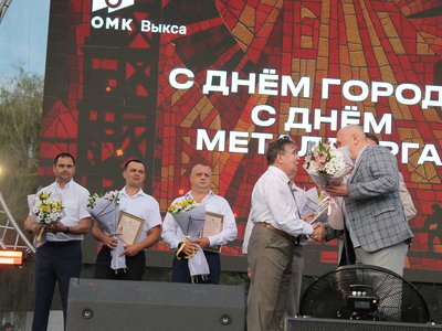 День города и День металлурга 2025