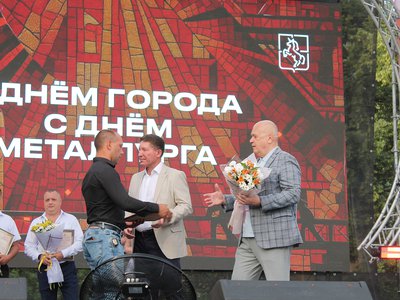 День города и День металлурга 2025