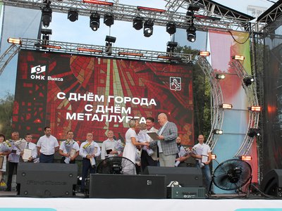 День города и День металлурга 2025