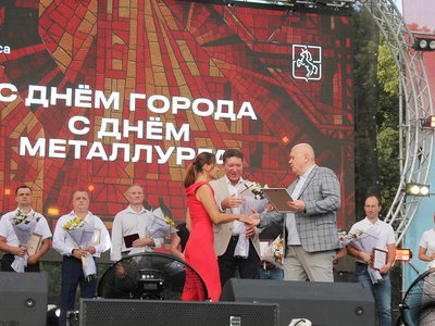 День города и День металлурга 2025