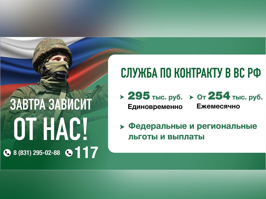 Есть такая профессия – Родину защищать
