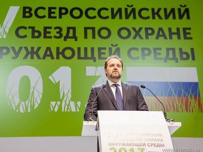 Выкса участвует во Всероссийском экологическом съезде